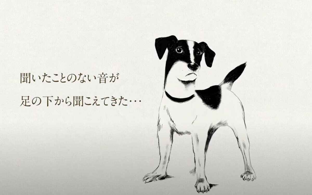 地震を体験するジャック
